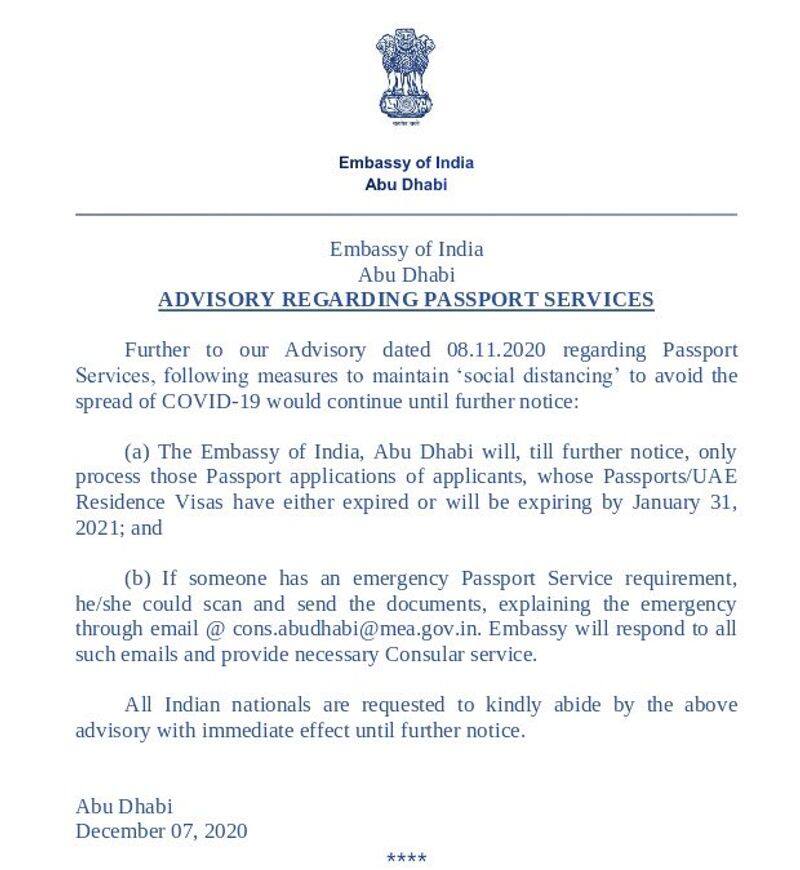 new instruction from Indian embassy in Abu Dhabi regarding passport renewal of expatriates