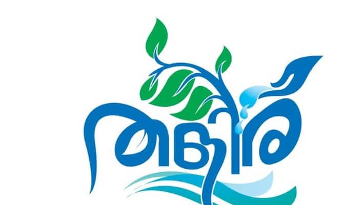 thaliru scholarship examination thaliru scholarship examination