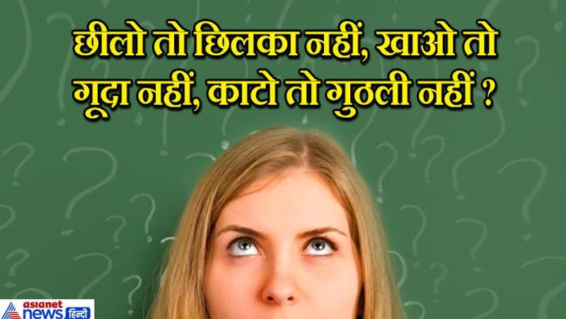 जवाब: बर्फ