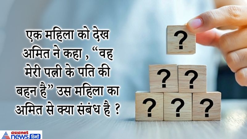 जवाब. आइब्रो