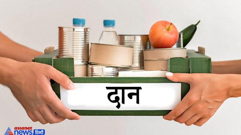 7. दान
ऐसा माना जाता है कि जो लोग गुप्त रूप से दान करते हैं, उन्हें अक्षय पुण्य के साथ ही देवी-देवताओं की कृपा से सभी सुख-सुविधाएं प्राप्त होती हैं। दूसरों को बता-बताकर दान करने पर पुण्य प्राप्त नहीं हो पाता है।
