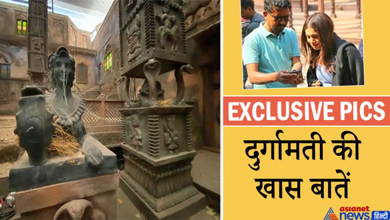 'एक फिल्म तकनीशियंस हम बहुत सारी फिल्में देखते हैं। चाहें उनमें काम किया हो या न किया हो। संयोग से मैंने ऑरिजिनल फिल्म भागमती देखी थी। जब जी. अशोक से मेरी पहली मीटिंग हुई, तब मैं 'दुर्गामती' के लिए फाइनल नहीं हुआ था। वे भोपाल में लोकेशन के लिए रेकी कर चुक थे। वे गौहर महल में इसे शूट करना चाहते थे। इस्लामनगर उन्हें नहीं जंचा था। मैंने अशोकजी से सिर्फ यही कहा था कि गौहर महल में वहां आपको कैमरा फ्रेमिंग और डेप्थ नहीं मिलेगी। ऑरिजिनल फिल्म का स्केल नहीं मिलेगा।'
(इस्लामनगर में यह सेट एक महीने में तैयार हुआ था, इनसेट भूमि को सेट की डिजाइन दिखाते तारिक उमर खान)