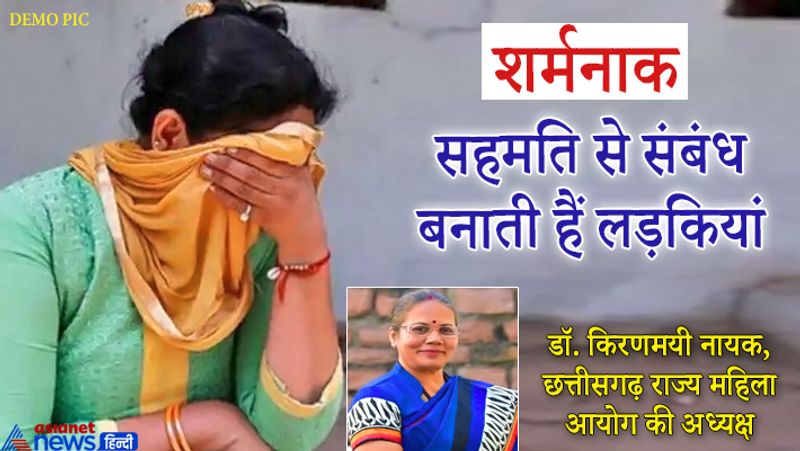 बिलासपुर के प्रार्थना भवन में सुनवाई के बाद मीडिया से चर्चा करते हुए डॉ. किरणमयी नायक ने कहा अगर कोई शादी-शुदा आदमी आपको प्यार में फांस रहा है, तो आपको पता होना चाहिए कि वो झूठ बोल रहा है। इससे आपका परिवार बर्बाद हो जाएगा। आगे पढ़ें-एक्ट्रेस ने खोला बंद कमरे में हुई लवमैरिज का राज़-'अब मैं उसकी दी साड़ी पहनकर मरना चाहती हूं'