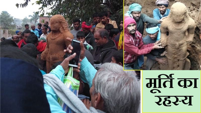 इस बारे में पुरातत्वविद कहते हैं कि मूर्ति पालकालीन लगती है। यह यक्ष जैसी लगती है। लेकिन सही मूल्यांकन पुरातत्वविद अपनी जांच में ही बता पाएंगे। मूर्ति के साथ एक मिट्टी की चिलमनुमा वस्तु भी मिली है। माना जा रहा है कि इसे तांत्रिक क्रियाओं में इस्तेमाल किया जाता होगा। आगे पढ़ें इसी के बारे में...