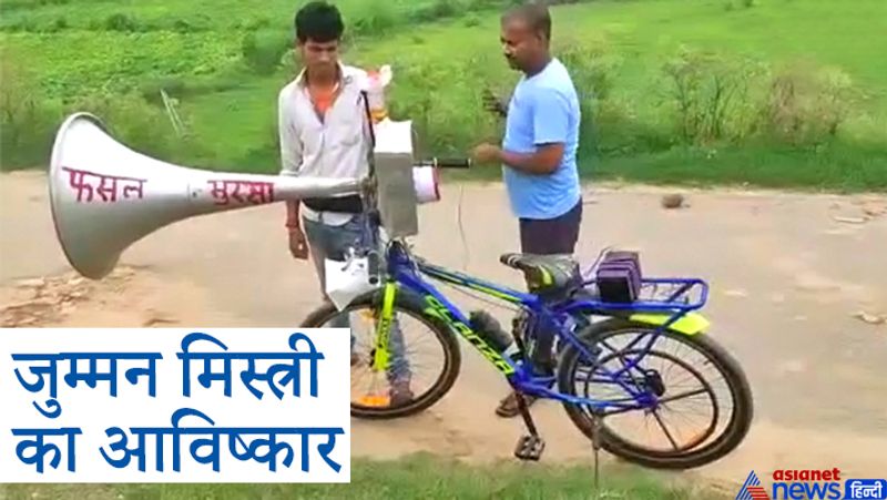 जुम्मन ने टिड्डी रक्षक मशीन बनाने के लिए एक सिंगल सिलेंडर वाला ईंधन जलाने का बॉक्स बनाया। बॉक्स को लाउडस्पीकर से जोड़ा। इसमें ट्यून रिले(आवाज निकालने वाले) करने कुछ सामान लगाए। उसे साइकिल पर रखा और खेतों में निकल गए। जैसे ही वे गैस जलाते हैं..लाउडस्पीकर से तेज आवाज आती है और मशीन धुआं छोड़ती है। इससे टिड्डियां उड़ जाती हैं। आगे पढ़ें-मूंगफली छीलने की टेंशन से यूं मिला छुटकारा, देखिए उल्टी साइकिल का कमाल