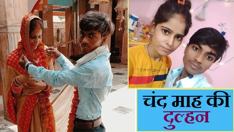 (अर्जुन और चांदनी की शादी और उसके बाद की तस्वीर)
अर्जुन समझता रहा कि चांदनी मायके में खुश होगी। लेकिन जब उसे बताया गया कि चांदनी तो दिल्ली में बुआ के घर है, तब उसका माथ ठनका।
