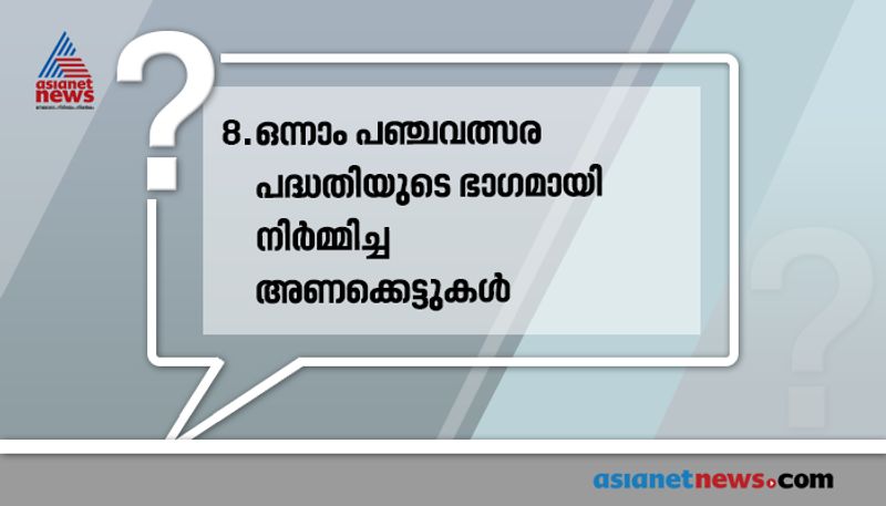 five plans in india for psc examinations