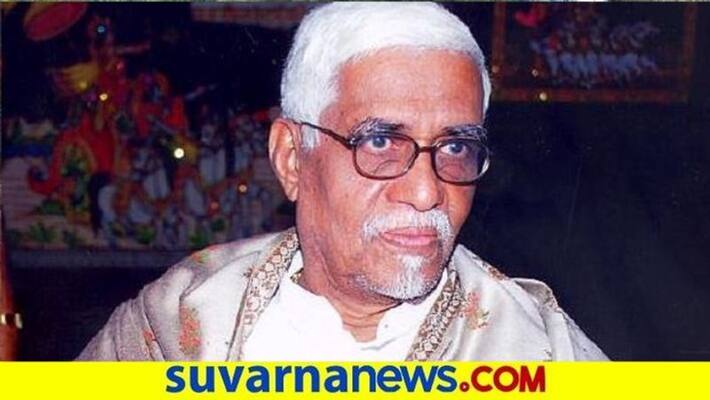 bannanje govindacharya museum inaugurate On August 14 at Udupi rbj bannanje govindacharya museum inaugurate On August 14 at Udupi rbj