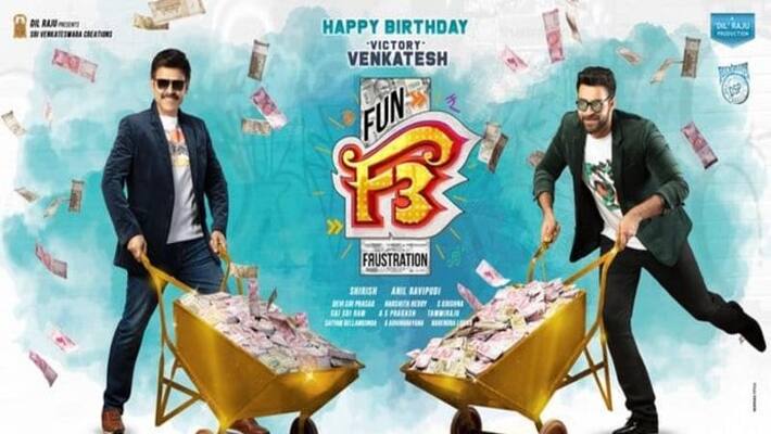 Anil Ravipudi To Cast Gopichand in f3? jsp Anil Ravipudi To Cast Gopichand in f3? jsp