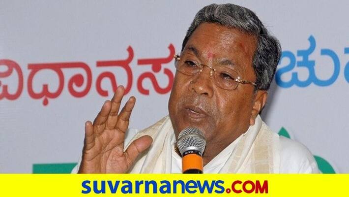 Congress Leader Siddaramaiah Reacts On Basavaraj Bommai New cabinet rbj Congress Leader Siddaramaiah Reacts On Basavaraj Bommai New cabinet rbj