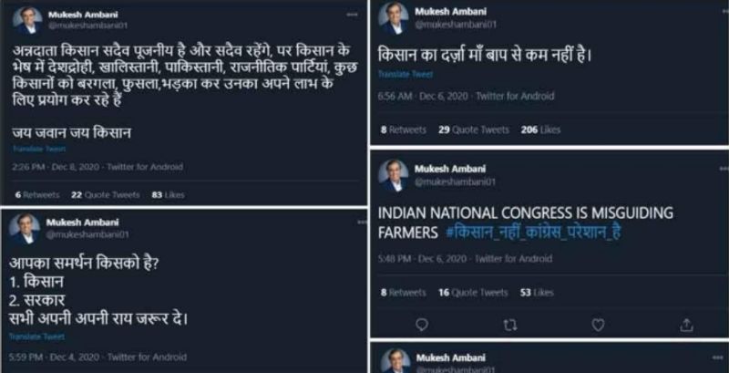 ये ट्विटर अकाउंट, जिसका हैंडल @mukeshambani01 है, अप्रैल 2020 में बनाया गया था और इसके तकरीबन 21 हजार फॉलोवर हैं। हमें इस ट्विटर अकाउंट में ऐसी कई बातें नजर आईं, जिनसे पता चलता है कि ये मुकेश अंबानी का असली अकाउंट नहीं है।
