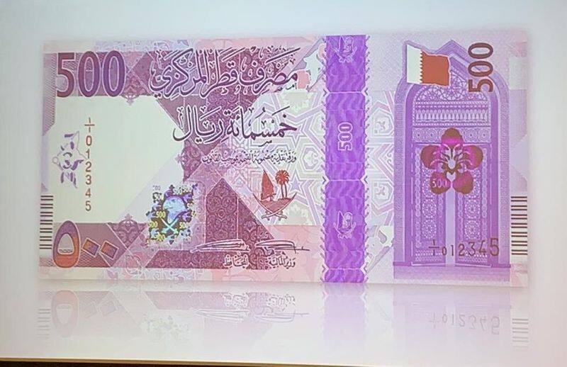 New Qatari Riyal 200 banknote introduced