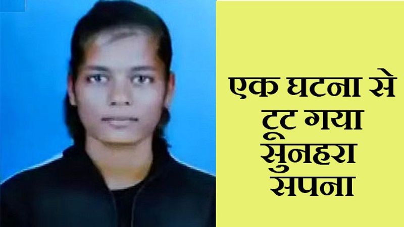 पुलिस ने बताया कि घटना के 5 दिन बाद लड़की के परिजनों को सुसाइड नोट मिला। इसमें लिखा कि सेना की वर्दी और तिरंगे के बैज का उसका सपना सच नहीं होगा। वो तीन लोगों की छेड़छाड़ से परेशान होकर सुसाइड कर रही है। आगे पढ़ें छेड़छाड़ और रेप से जुड़ीं कुछ अन्य घटनाएं...