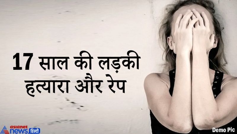 सूरत, गुजरात. यहां 17 साल की लड़की के किडनैप और फिर रेप का सनसनीखेज मामला सामने आया है। आरोपी शातिर बदमाश है। वो कुछ दिन पहले ही पैरोल पर जेल से छूटकर आया था। उस पर हत्या के दो केस दर्ज हैं। पुलिस ने आरोपी को गिरफ्तार करके जेल पहुंचा दिया है। पीड़िता मान दरवाजा इलाके की रहने वाली है। वो 19 नवंबर को घर से लापता हो गई थी। आरोपी का नाम भूपत उर्फ भोपो पुत्र नानजी राठौड़ है। वो भी पीड़िता के ही इलाके में रहता है। आरोपी उसे झांसा देकर अपने साथ भगा ले गया था। 