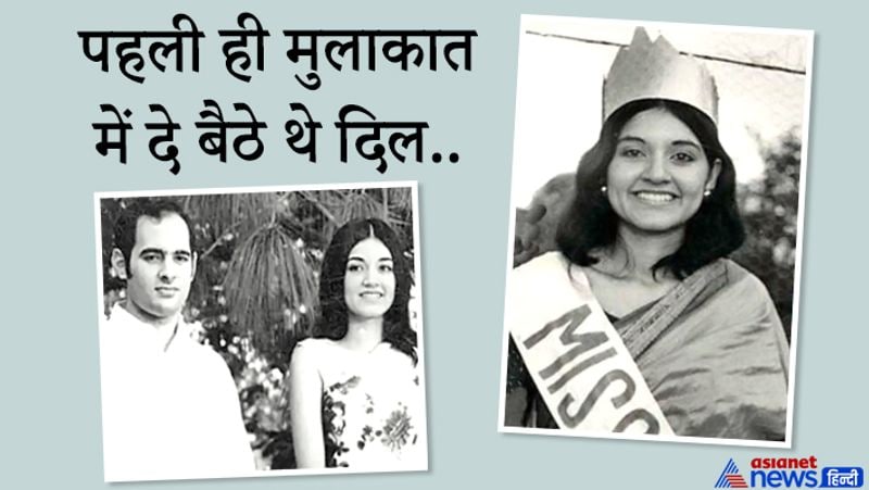 दरअसल. संजय गांधी का जन्म 1946 में 14 दिसंबर को हुआ था। उन्होंने देहरादून के दून स्कूल से पढ़ाई के बाद इंजीनियरिंग की थी। इसके बाद उन्होंने हवाई जहाज उड़ाने के लिए पायलट का लाइसेंस भी लिया। फिर इंग्लैंड में रोल्स रॉयस कंपनी में नौकरी भी की। 1974 में संजय गांधी ने अपना राजनीतिक करियर शुरू किया। देखते ही देखते वह कम समय में भारतीय राजनीति में बहुत लोकप्रिय हो गए।