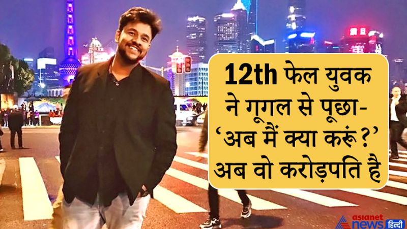 ऋषभ जब 17 साल के थे, तब इन्होंने जयपुर में बेस बनाकर अपना पहला स्टार्ट अप 'रेड कॉर्पेट' शुरू किया था। यह इवेंट मैनेजमेंट कंपनी जयपुर के अलावा दिल्ली-एनसीआर आदि शहरों में 70 से ज्यादा कॉर्पोरेट कार्यक्रमों को देखती थी। 