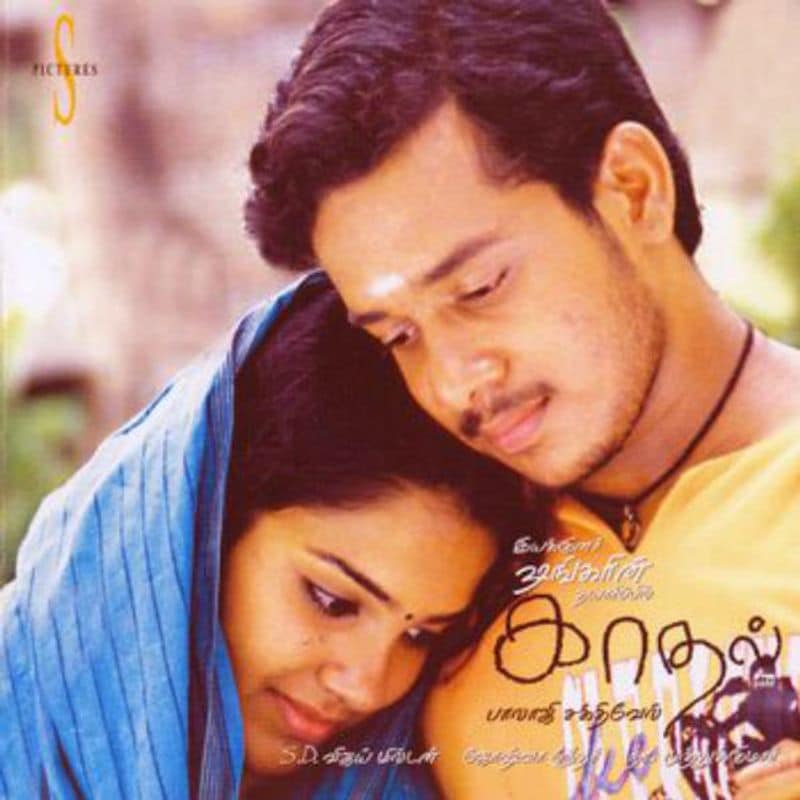 சிறிய பட்ஜெட்டில் எடுக்கப்பட்டு மிகப்பெரிய வெற்றி பெற்றது. மேலும் இந்த படத்தில் நடித்த பரத், சந்தியா ஆகியோருக்கு மிகப்பெரிய திருப்புமுனையாக அமைந்தது.