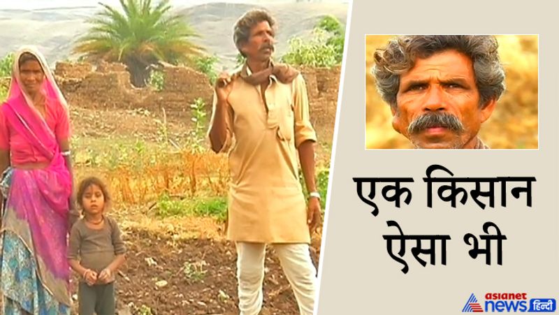 शंकरलाल ने खुद गेंती-फावड़ा चलाकर बंजर जमीन को समतल किया। उनके साथ पत्नी ने भी मदद की।
