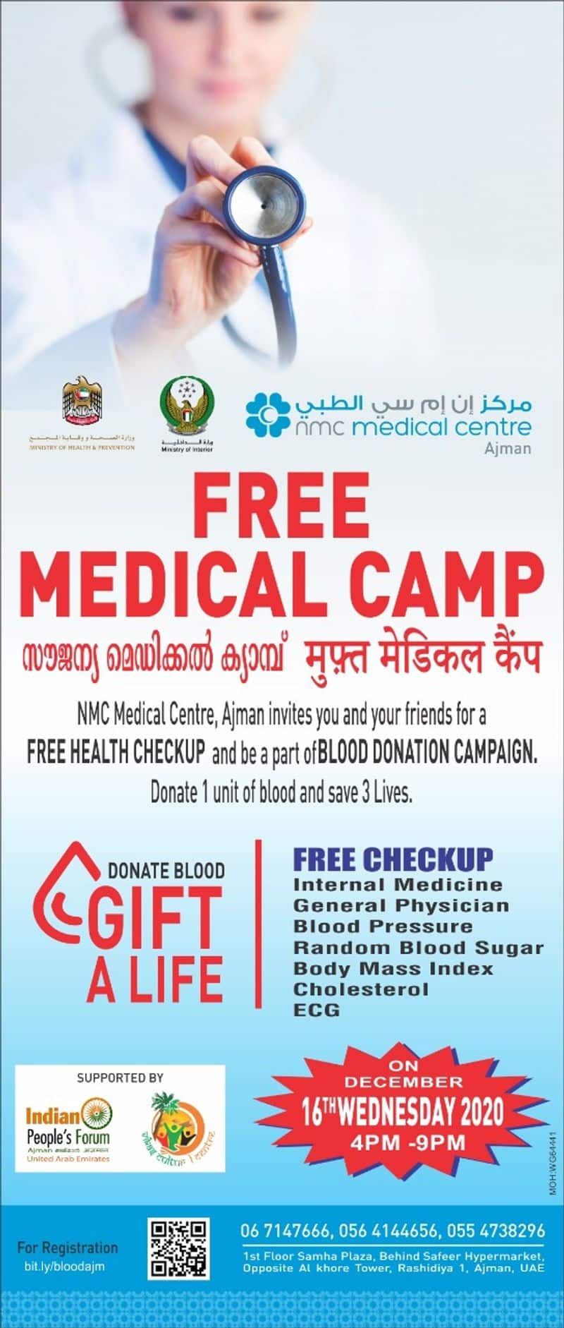 NMC medical centre orgnaises free medical check up and blood donation camp