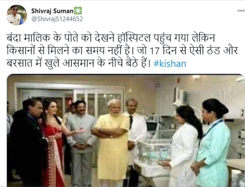 ये तस्वीर गलत दावे के साथ हज़ारों में शेयर हो चुकी है। ट्विटर पर भी ये भ्रामक पोस्ट काफी फैल रही है। पोस्ट को सच मानकर कुछ सोशल मीडिया यूज़र्स प्रधानमंत्री की आलोचन कर रहे हैं। हालांकि, कमेंट में कुछ लोगों ने तस्वीर पुरानी होने की बात भी लिखी है।