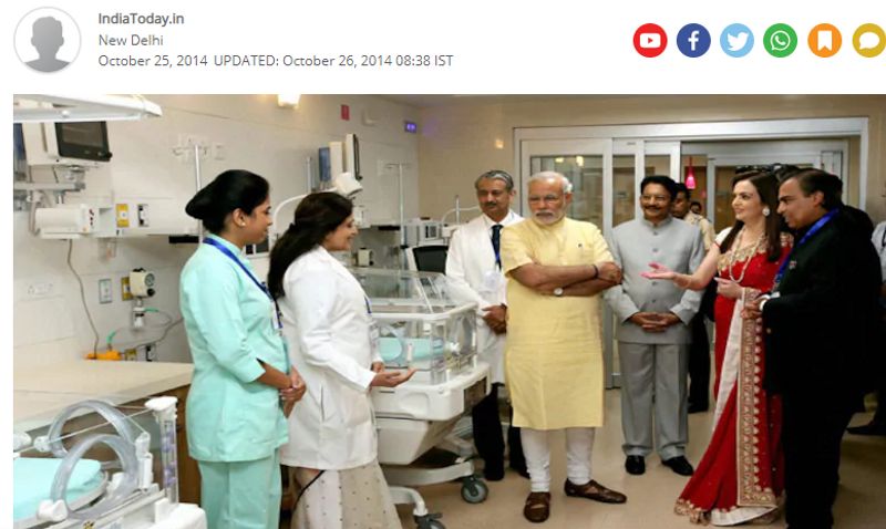 खोजने पर हमें असली तस्वीर और भी कई न्यूज़ रिपोर्ट्स में मिली। प्रधानमंत्री ने मुंबई स्थित इस अस्पताल का उद्घाटन 25 अक्टूबर 2014 को किया था। इस कार्यक्रम में मोदी के साथ महाराष्ट्र के तत्कालीन राज्यपाल सी विद्यासागर राव सहित कई बड़ी शख्सियतें मौजूद थीं।