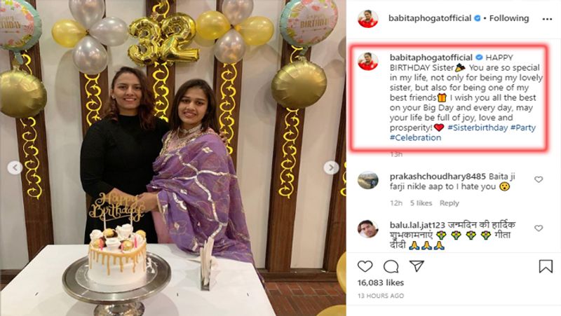 गीता को जन्मदिन की बधाई देते हुए उनकी बहन और पहलवान बबीता फोगाट ने अपनी बहन के साथ अपनी कुछ तस्वीरें शेयर की है। जिसमें दोनों दंगल सिस्टर कमाल लग रही है।