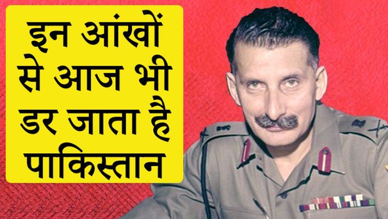 जब इंदिरा गांधी को कह दिया था स्वीटी
सैम मानेकशॉ ने इंदिरा गांधी को स्वीटी कह दिया था। बात 1971 की है। एक बार इंदिरा ने अपने आर्मी चीफ से जंग के लिए पूछा तो मानेकशॉ ने कहा कि मैं हमेशा तैयार हूं स्वीटी। इंदिरा गांधी जानती थीं कि मानेकशॉ जैसे लीडर की दम पर ही वो पूर्वी पाकिस्तान में जंग जीत सकती हैं। इसलिए वो उनके सारे नखरे सहती थीं।