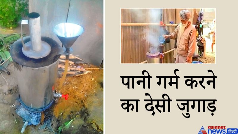 बताते हैं कि इस गीजर का आविष्कार पंजाब में हुआ था। लेकिन इसे प्रसिद्धि मिली राजस्थान आकर। इसके बारे में कहानी है कि झुंझुनूं जिले के सुल्ताना गांव में रहने वाले किसी लुहार ने इसे पंजाब में देखा। वहां से लौटकर इसे ये गीजर बनाना शुरू किए। इसके बाद शेखावाटी में इसे पॉपुलर कर दिया।
