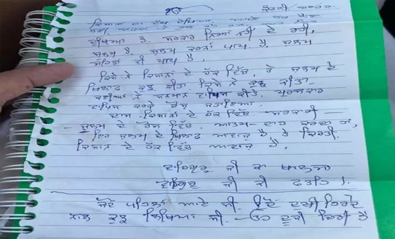 जुल्म करना पाप है, जुल्म सहना भी पाप है (पंजाबी में लिखा)
खुद को गोली मारने से पहले संत बाबा राम सिंह ने सुसाइड नोट में लिखा-मैं किसानों पर हो रहे अन्याय से दुखी हूं। केंद्र सरकार उन पर जुल्म कर रही है। वह कई दिनों से अपने अधिकार की लड़ाई लड़ रहे हैं। लेकिन सरकार उनकी मांगें पूरी नहीं कर रही है। आज देश का अन्नदाता दुखी है, लेकिन सरकार ध्यान नहीं दे रही है। किसानों के दुख से मैं दुखी हूं, जुल्म करना पाप है,जुल्म सहना भी पाप है। किसानों को उनका हक मिलना चाहिए। यह उनके हक की आवाज है। वाहेगुरु जी का खालसा, वाहेगुरु जी की फतेह लिखते गोली मार ली।