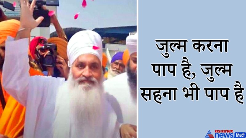 कोंडली बॉर्डर पर किसानों के साथ दे रहे थे धरना
बता दें कि संत राम सिंह ने बुधवार को किसानों के साथ कोंडली बॉर्डर पर पहुंचे थे। वह किसानों की हक की लड़ाई में धरने दे रहे थे। लेकिन वह उनके साथ हो रहे अन्याय से दुखी थे, इसलिए उन्होंने खुद को गोली मारकर आत्महत्या कर ली। आनन-फानन में लोग उनको पानीपत के पॉर्क अस्पताल लेकर पहुंचे। लेकिन डॉक्टरों ने उनको मृत घोषित कर दिया। अब अनके समर्थक संत राम सिंह की डेड बॉडी करनाल लेकर जा रहे हैं।