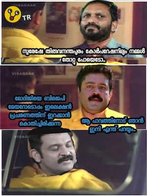 Troll Malayalam - ഇതൊക്കെ വല്ലോം അറിഞ്ഞിട്ടാണോ.. Credits:- Akhilesh (@Troll  Malayalam Group)