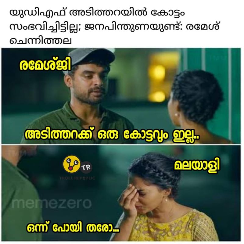 troll on kerala local body election