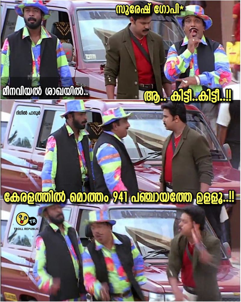 troll on kerala local body election