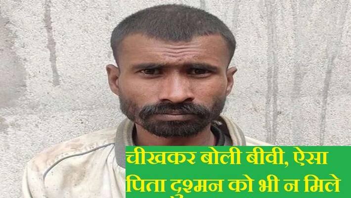 4 year old son urinating on bed, angry father slapped and killed asa 4 year old son urinating on bed, angry father slapped and killed asa