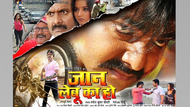 अगर भोजपुरी फिल्मों की मेकिंग की बात करें, तो जिनमें बड़ी स्टार कास्ट जैसे-पवन सिंह, खेसारी, दिनेश लाल निरहुआ, रवि किशन, मनोज तिवारी आदि होते हैं, उनकी लागत ढाई करोड़ रुपए तक मानिए। बाकीं तो 50 लाख के अंदर बन रही हैं।