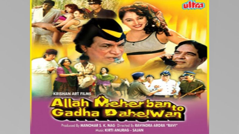 फैक्ट: भारत में सिनेमा
हिंदी फिल्में- 39%
हॉलीवुड फिल्में- 12%
दक्षिण भारत की फिल्में- 42%
अन्य प्रादेशिक फिल्में- 7%
(सोर्स- KPMG, 2019)