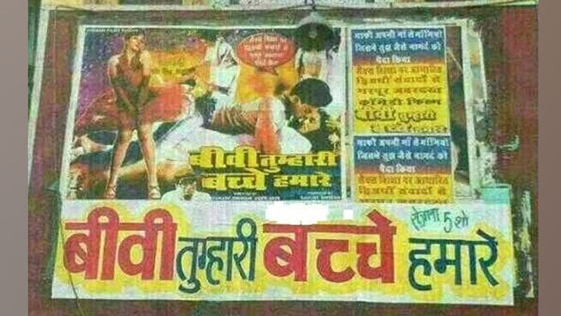 60 के दशक से भोजपुरी फिल्मों का निर्माण शुरू हुआ था। यहां हर साल करीब 50-60 फिल्में बनती हैं।