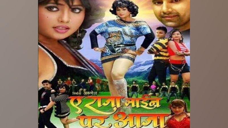 भोजपुरी की ज्यादातर फिल्में सिर्फ अश्लीलता के कारण कारोबार करती हैं, लेकिन इन्हें फैमिली फिल्म का दर्जा नहीं मिल सका।