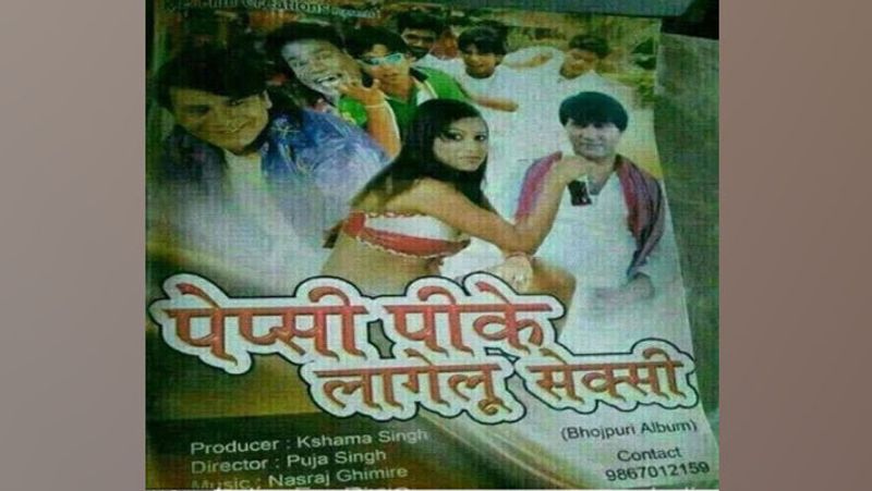 भोजपुरी फिल्मों का एक खास दर्शक वर्ग है। ज्यादातर फिल्में उनके लिए ही बनती हैं। भोजपुरी फिल्मों का हिट और पतन का ही एक ही फॉर्मूला है-घिसे-पिटे विषय और डबल मीनिंग संवाद।