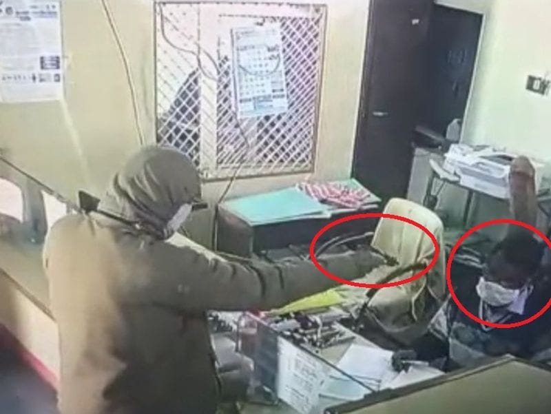 वारदात की पूरी घटना सीसीटीवी में कैद हो गई है। जिसमें फुटेज में साफ दिख रहा है कि बैंक में मैनेजर सहित कुछ अन्य कर्मचारी और ग्राहक थे। बदमाश सीधे मैनेजर के केबिन में पहुंच गए। वहां मैनेजर भंवरलाल बैठे हुए थे। वह कुछ समझ पाते इससे पहले ही बदमाशों ने उन पर बंदूक तान दी।