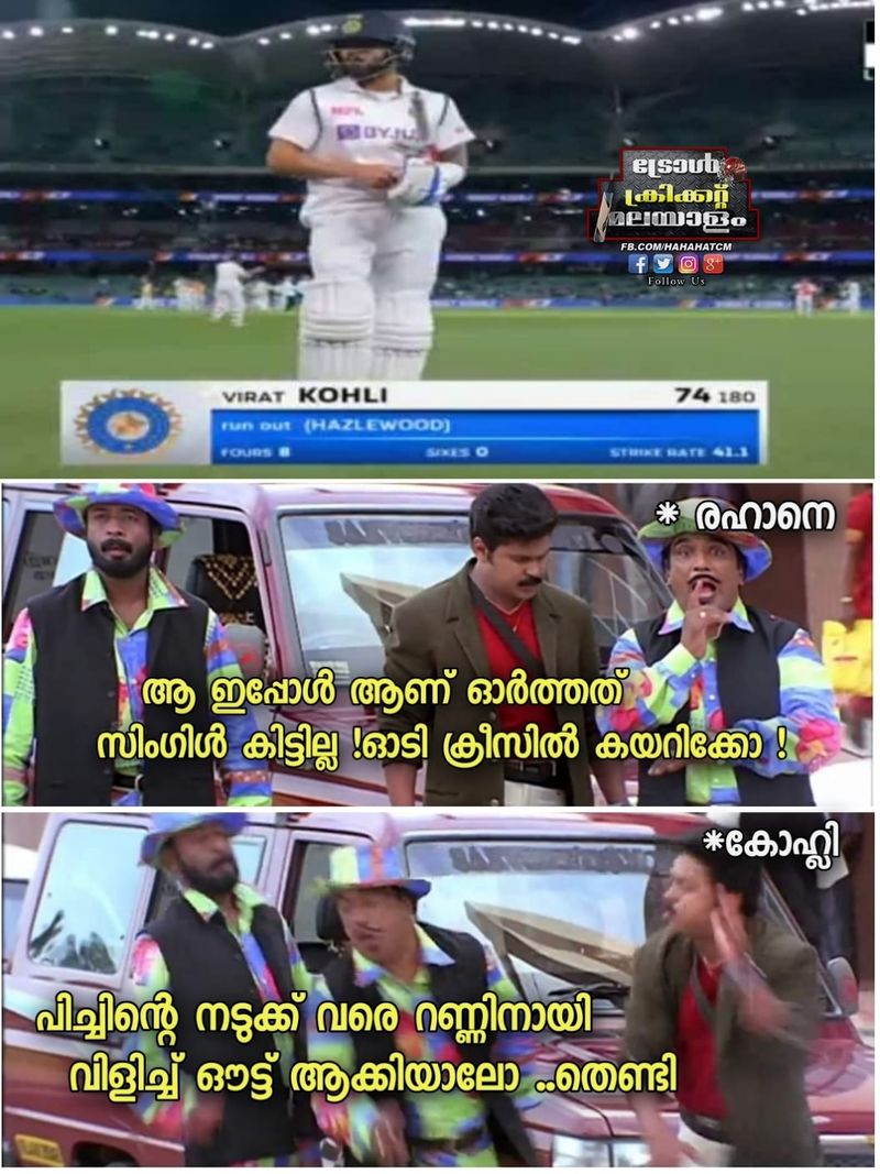 Australia vs India: Ajinkya Rahane run out Virat Kohli, fans responds