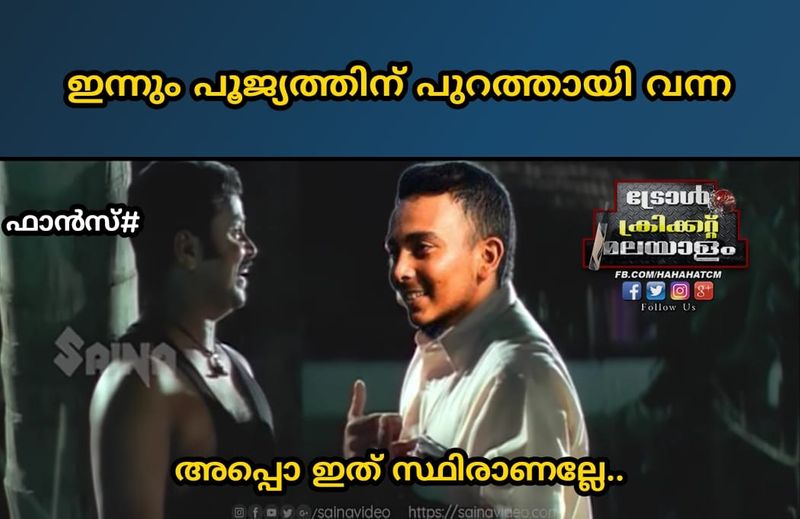 social media trolls prithvi shaw after poor display against Australia
