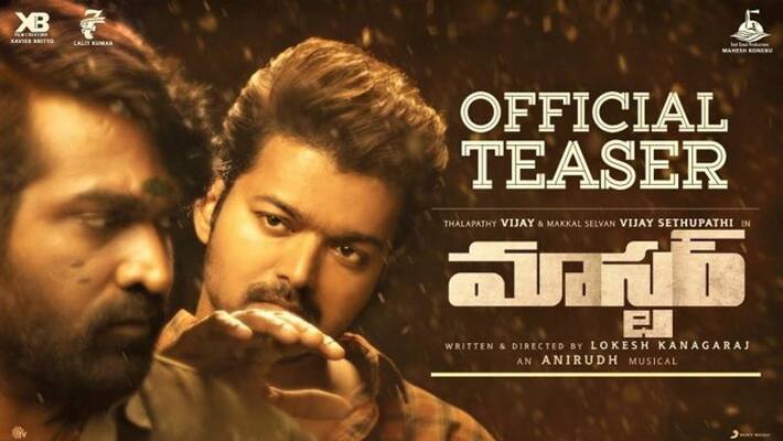 Thalapathy Vijay Master Official Telugu Teaser jsp Thalapathy Vijay Master Official Telugu Teaser jsp