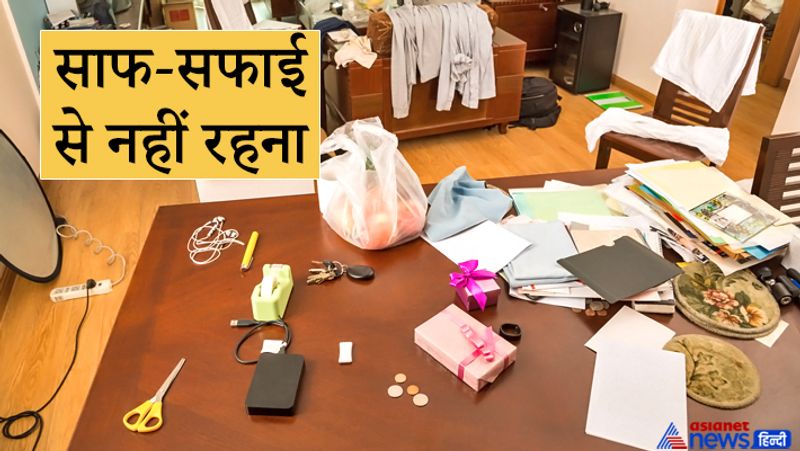 3. साफ-सफाई से नहीं रहना
यदि कोई व्यक्ति साफ-सफाई से नहीं रहता है, रोज नहाता नहीं है तो नकारात्मकता उस पर हावी हो सकती है। बुरी नजर से बचने के लिए रोज सुबह जल्दी उठकर स्नान कर लेना चाहिए। साफ वस्त्र पहनें और साफ-सफाई से रहें।
