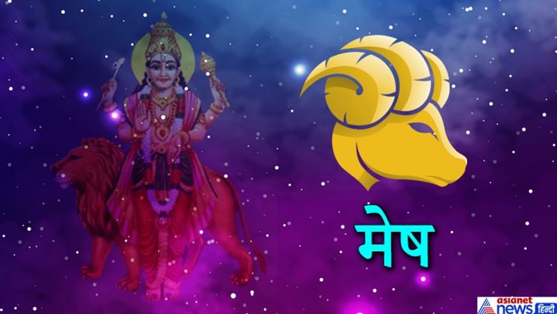 मेष राशि
ये समय आपके लिए उतार-चढ़ाव वाला रहेगा। काम पूरा होने में उम्मीद से ज्यादा समय लग सकता है। परिवार का माहौल पहले से बेहतर रहेगा। धन संबंधी मामलों को लेकर सतर्क रहें।
