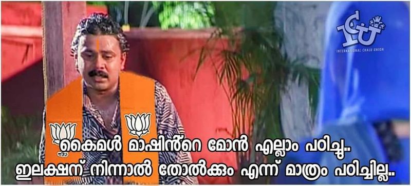 troll on kerala local body election