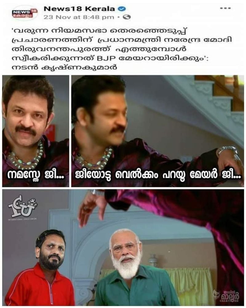troll on kerala local body election