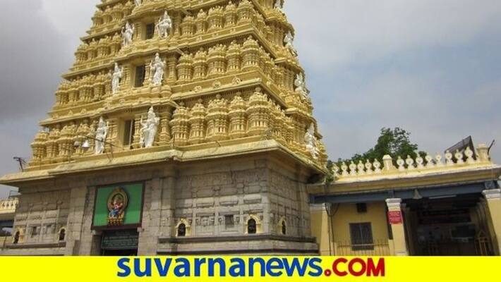 introduced E-Kanike In Mysuru chamundeshwari temple rbj introduced E-Kanike In Mysuru chamundeshwari temple rbj