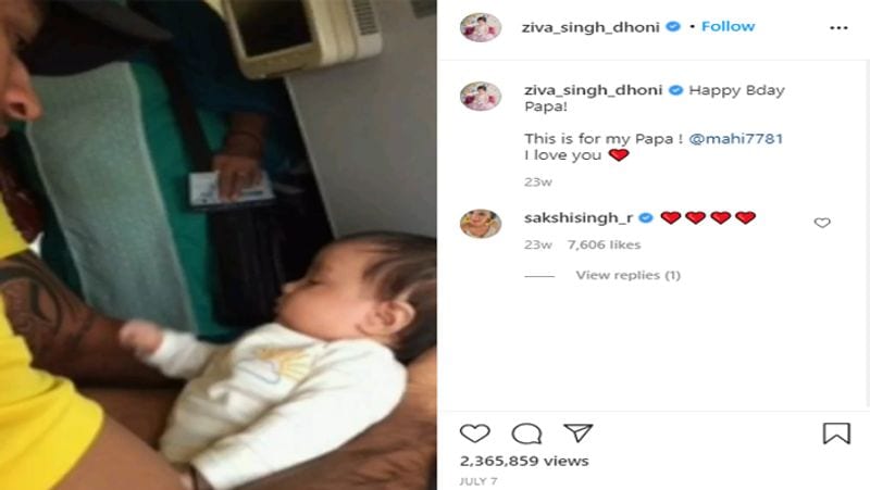 7 जुलाई को धोनी के बर्थडे के दिन जीवा के इस अकाउंट पर एक बेहद ही खूबसूरत वीडियो शेयर किया गया था, जिसमें बचपन से लेकर अब तक धोनी के साथ जीवा की सारी तस्वीरें शेयर की गई थी। 