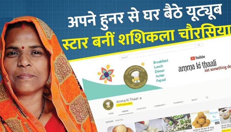 How a 46-year-old woman earns handsomely by uploading videos on recipes